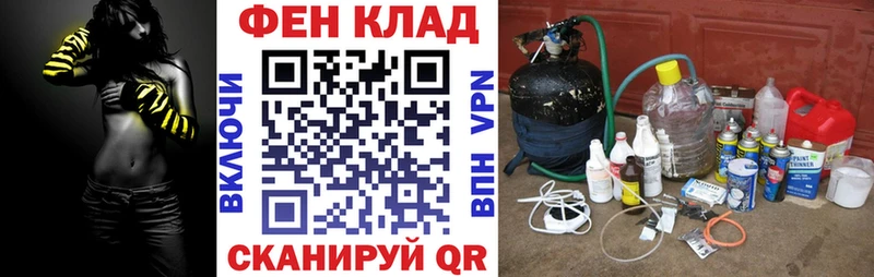 Амфетамин Розовый  Купить закладки  Харовск 