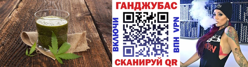 Еда ТГК марихуана Купить Харовск