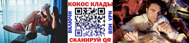 Cocaine 97%  Купить закладки  Харовск 