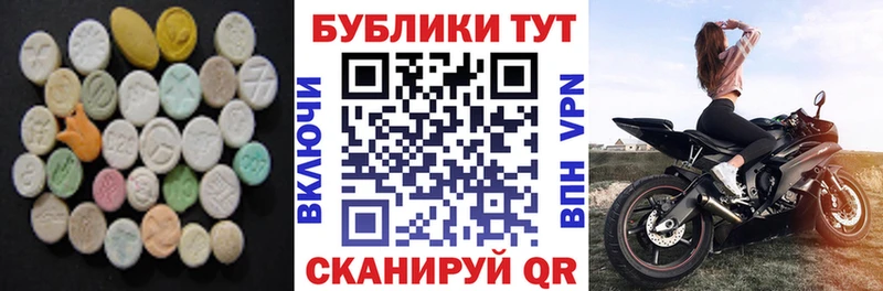 Экстази 300 mg  Купить  Харовск 