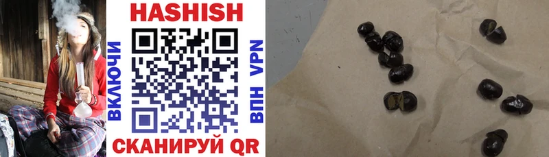 Купить закладки  Харовск  ГАШИШ hashish 