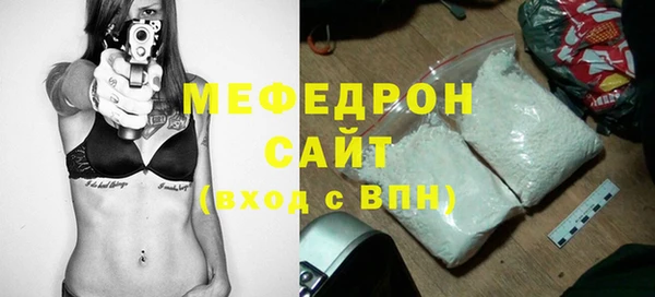 прущий лед Сосновка