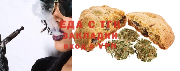 mix Сосновоборск