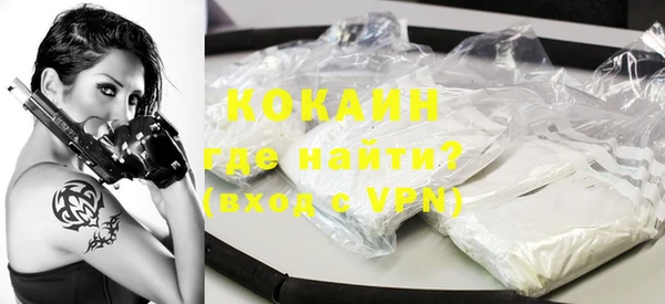 кокс Сосновый Бор