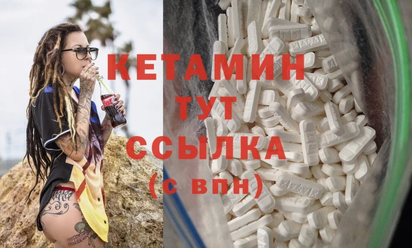 прущий лед Сосновка