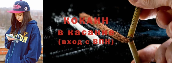 кокс Сосновый Бор