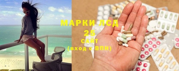 прущий лед Сосновка