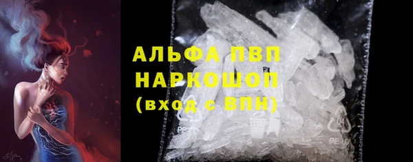прущий лед Сосновка