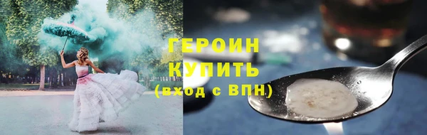 прущий лед Сосновка