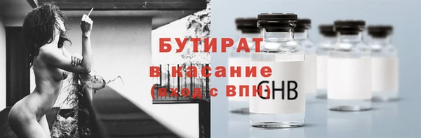 mix Сосновоборск
