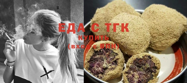mix Сосновоборск