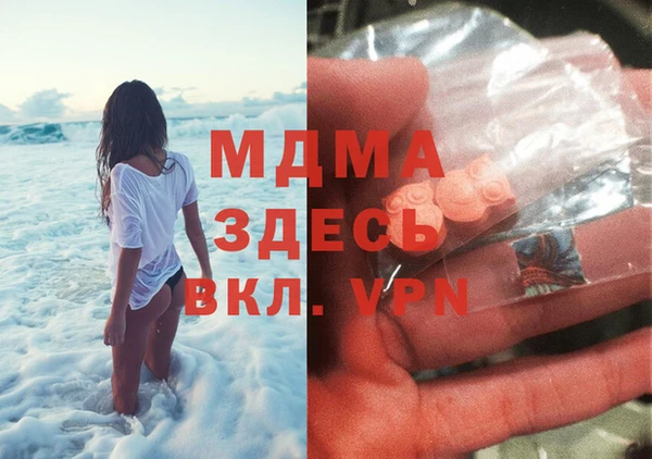 прущий лед Сосновка