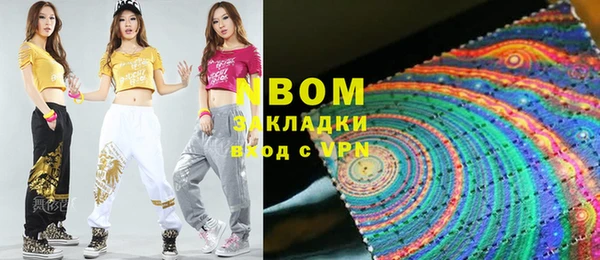 mix Сосновоборск