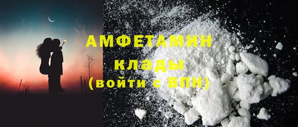 прущий лед Сосновка