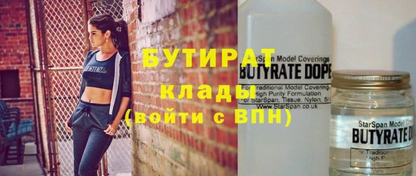 прущий лед Сосновка
