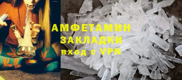 прущий лед Сосновка