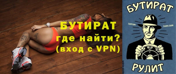 кокс Сосновый Бор