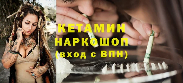 кокс Сосновый Бор