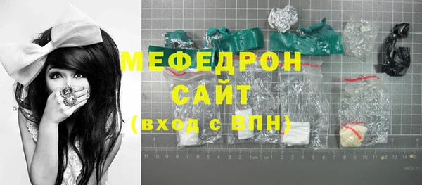 прущий лед Сосновка