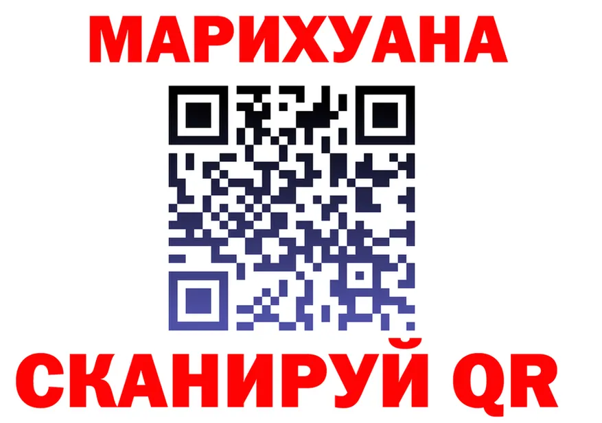 МЕФ VHQ онион это гидра Харовск