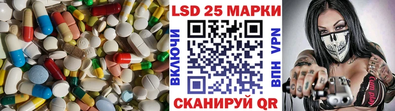 Лсд 25 экстази кислота  Купить закладки  Харовск 