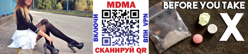 MDMA crystal  Купить закладки  Харовск 