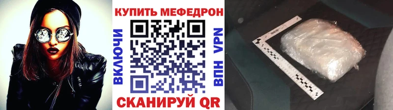 Мефедрон мука  Купить где  Харовск 