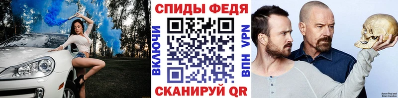 Купить где  Харовск  Первитин кристалл 