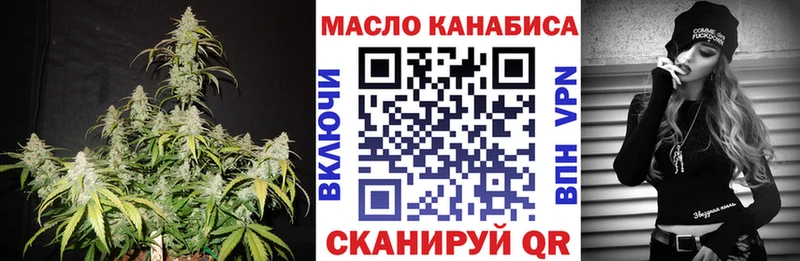 Купить закладки  Харовск  ТГК жижа 